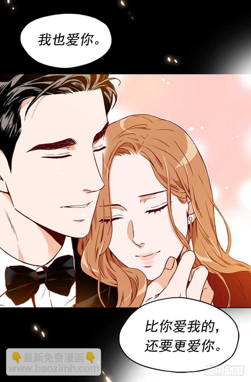 最后的双人时光-第57话