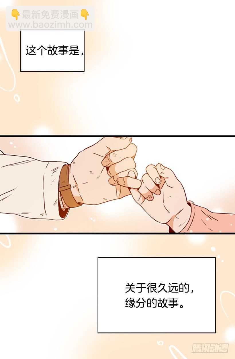 最后的双人时光-第57话