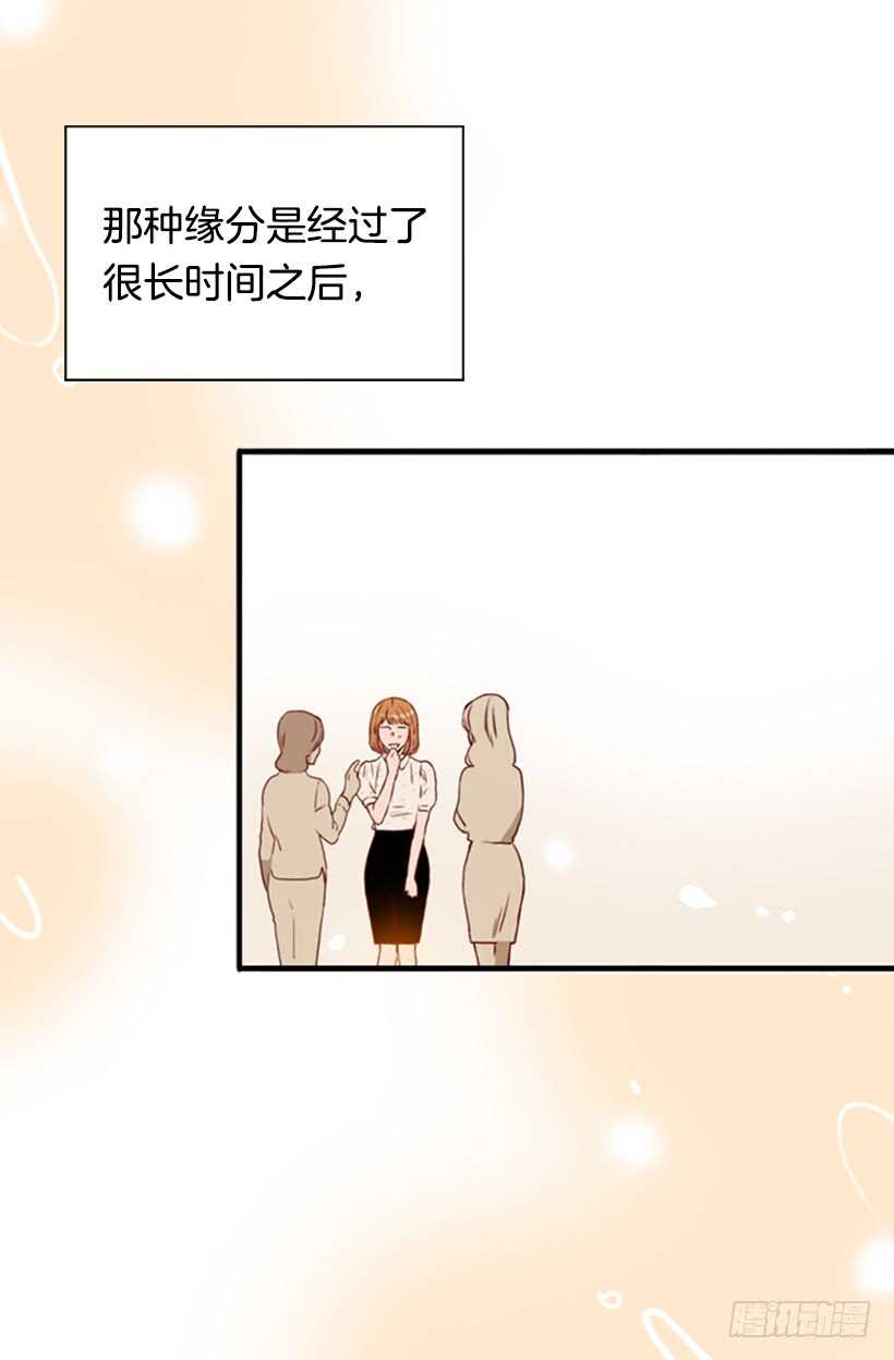 最后的双人时光-第57话