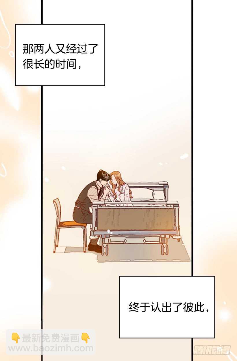 最后的双人时光-第57话