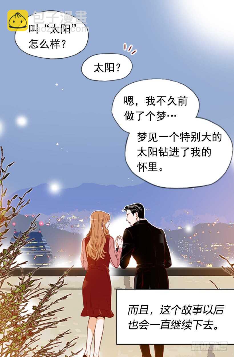 最后的双人时光-第57话