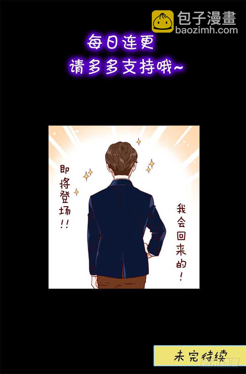 最后的双人时光-第57话