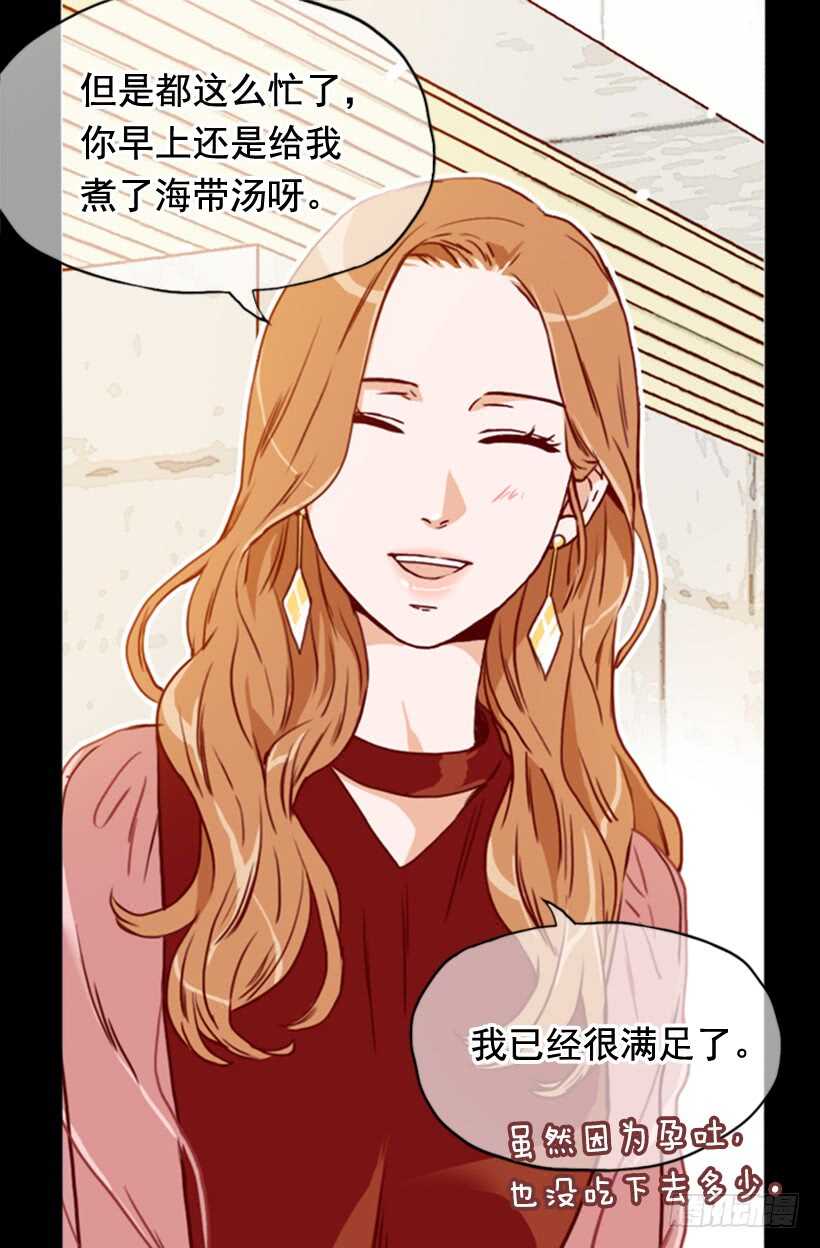 最后的双人时光-第57话