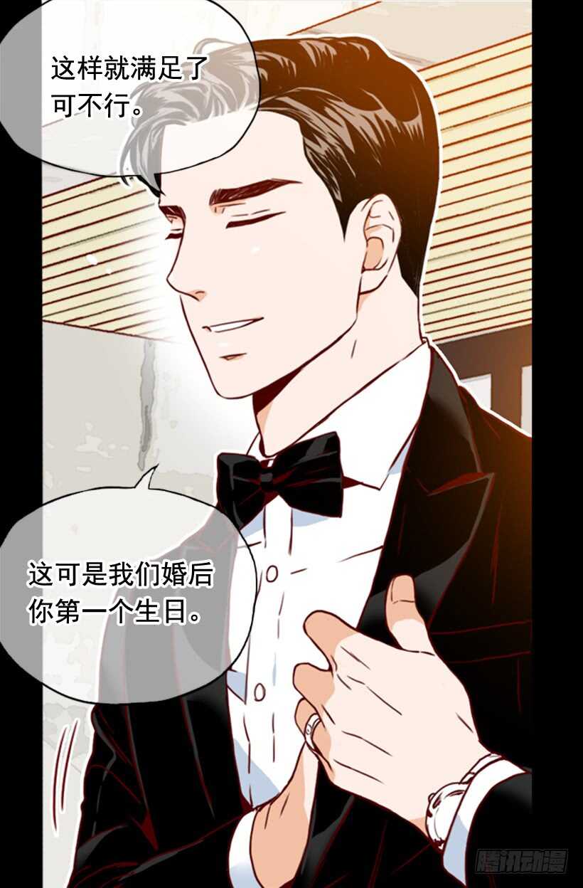 最后的双人时光-第57话