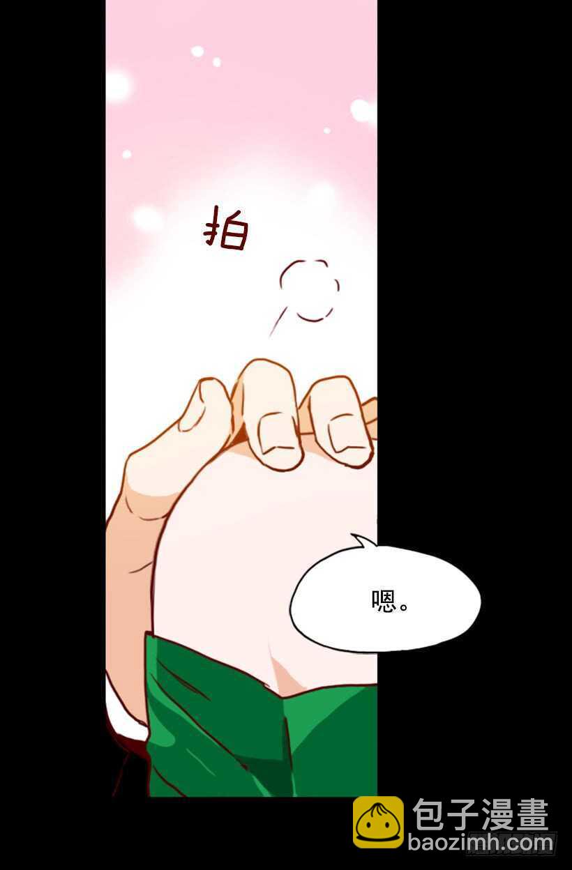 青涩的果实(1/2)-第59话