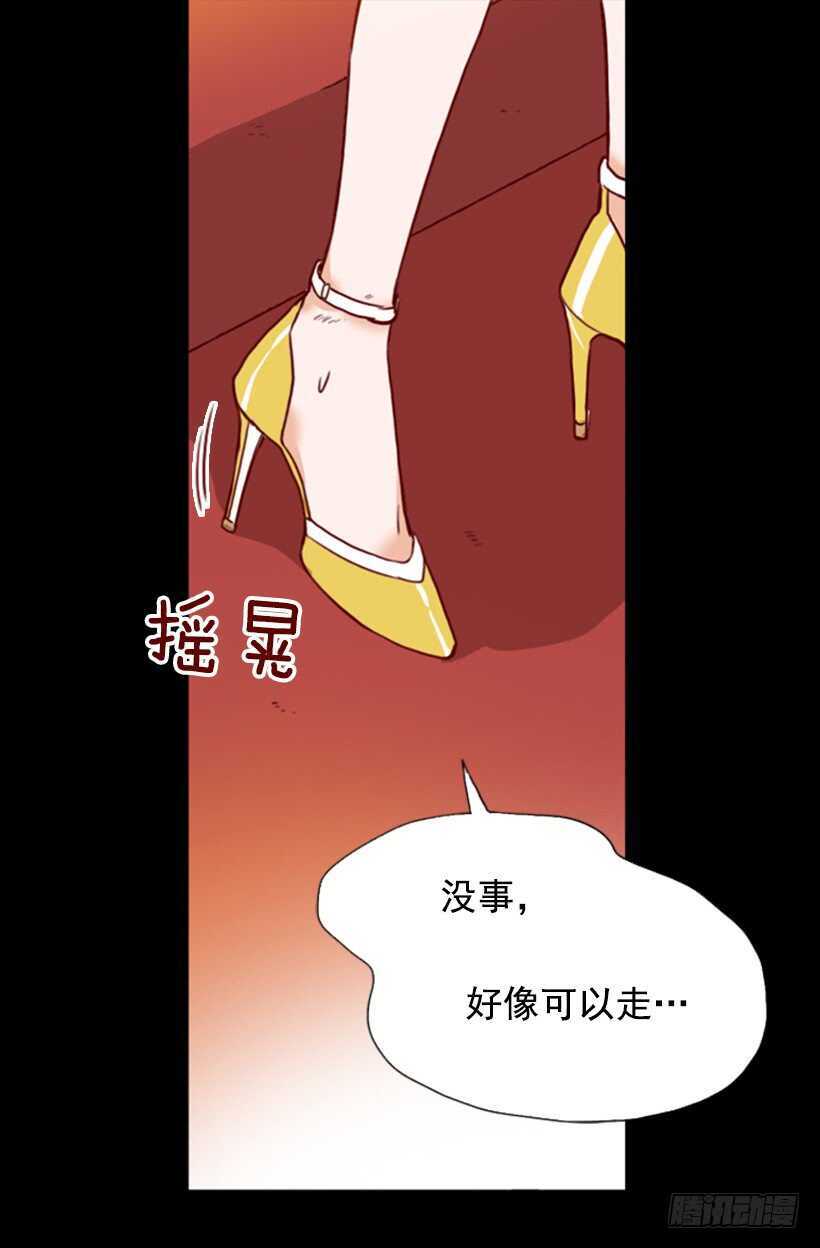 青涩的果实(1/2)-第59话