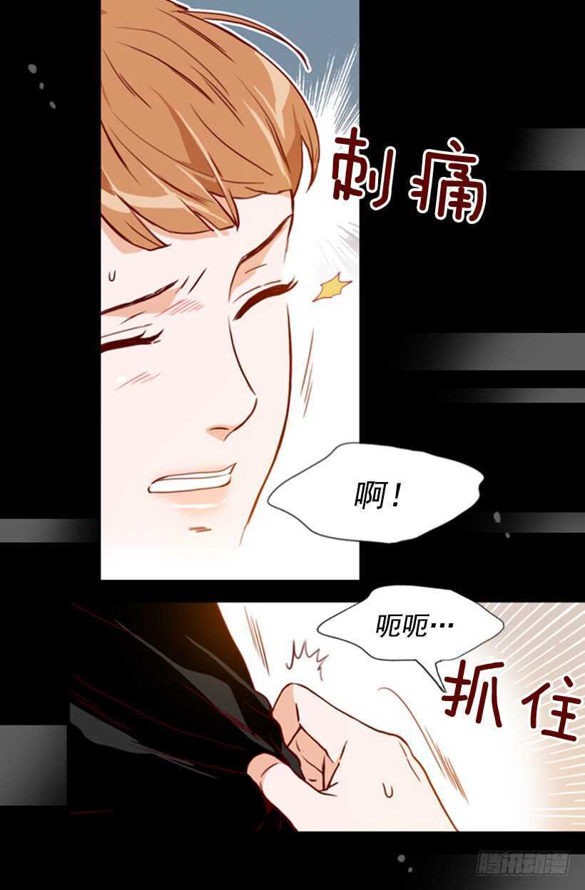 青涩的果实(1/2)-第59话