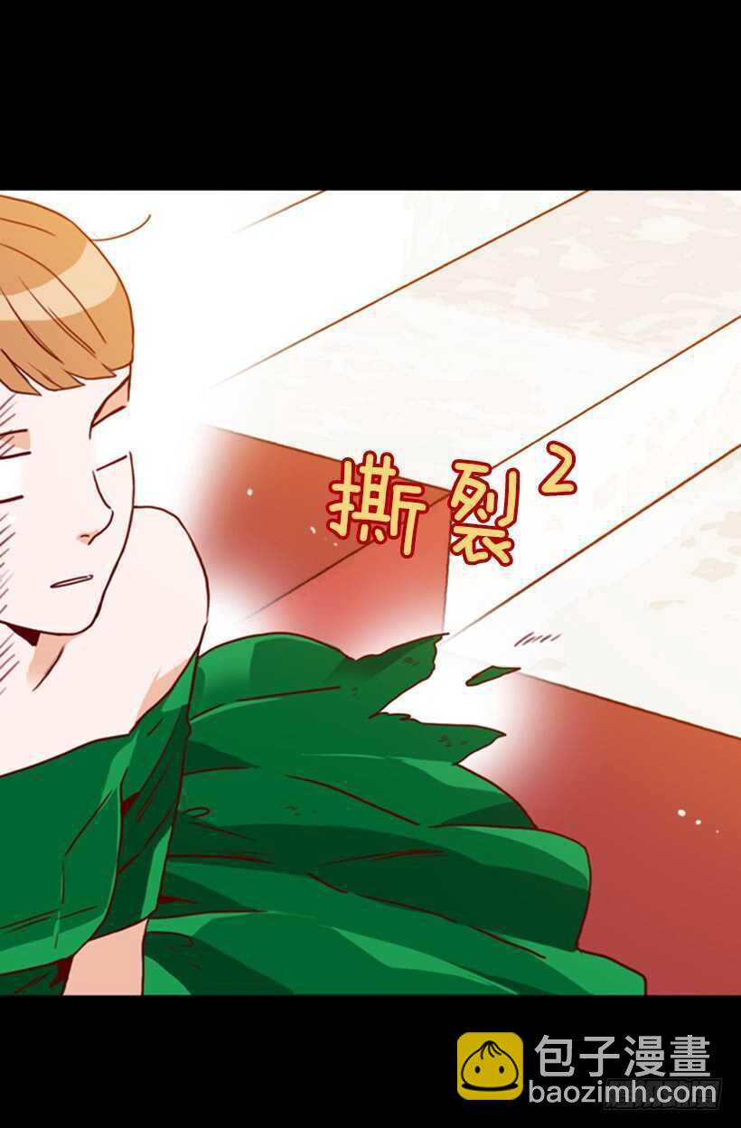 青涩的果实(1/2)-第59话