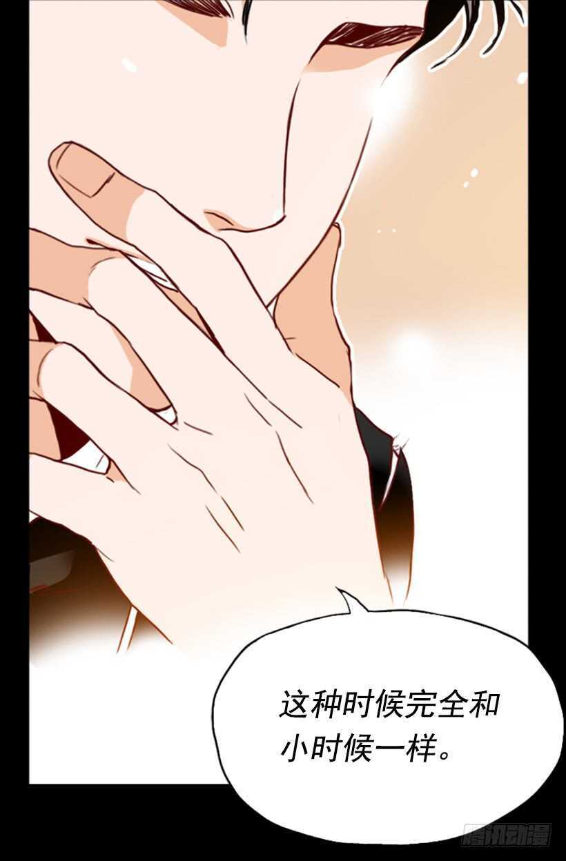 青涩的果实(1/2)-第59话