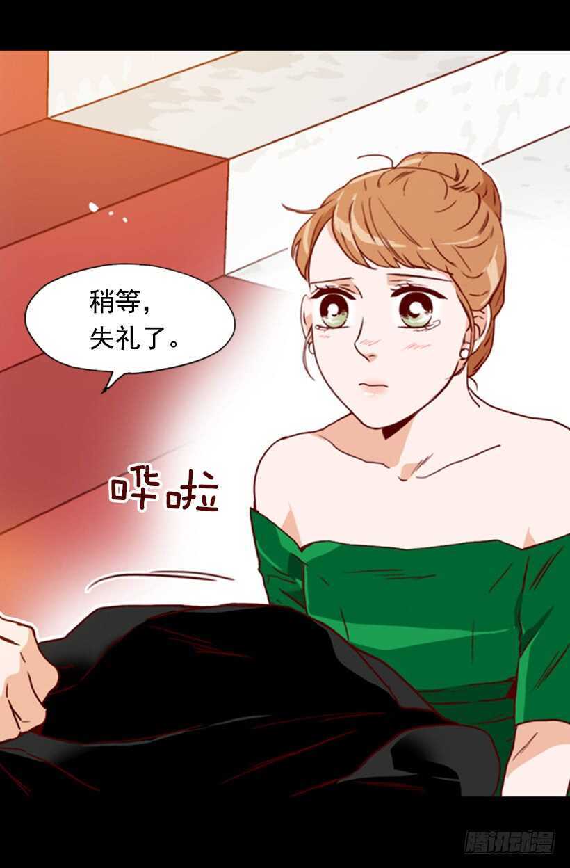 青涩的果实(1/2)-第59话