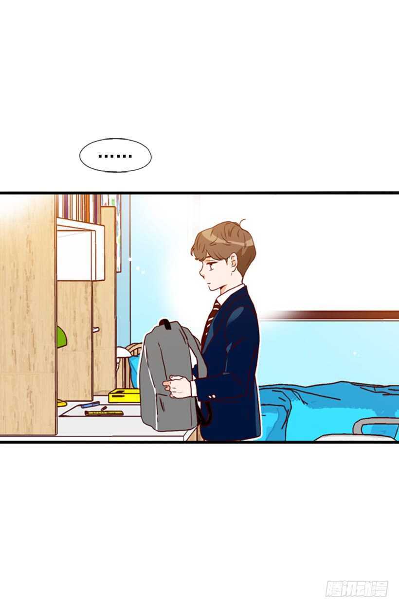 童真烦恼(1/2)-第61话