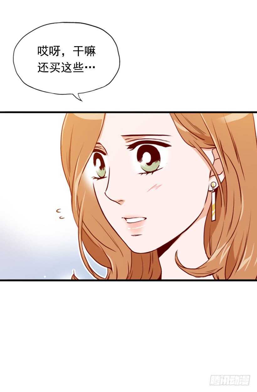 童真烦恼(1/2)-第61话