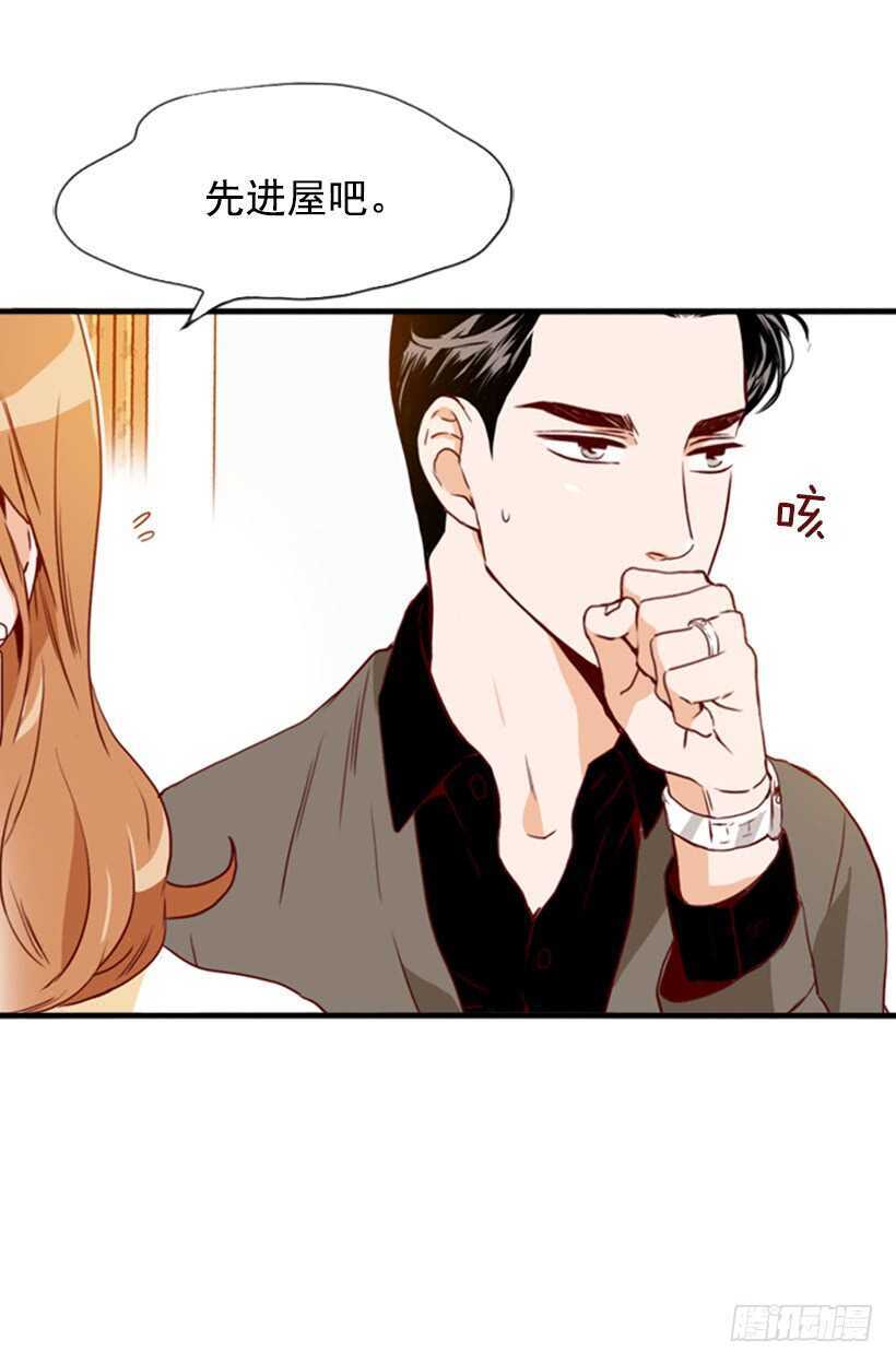 童真烦恼(1/2)-第61话