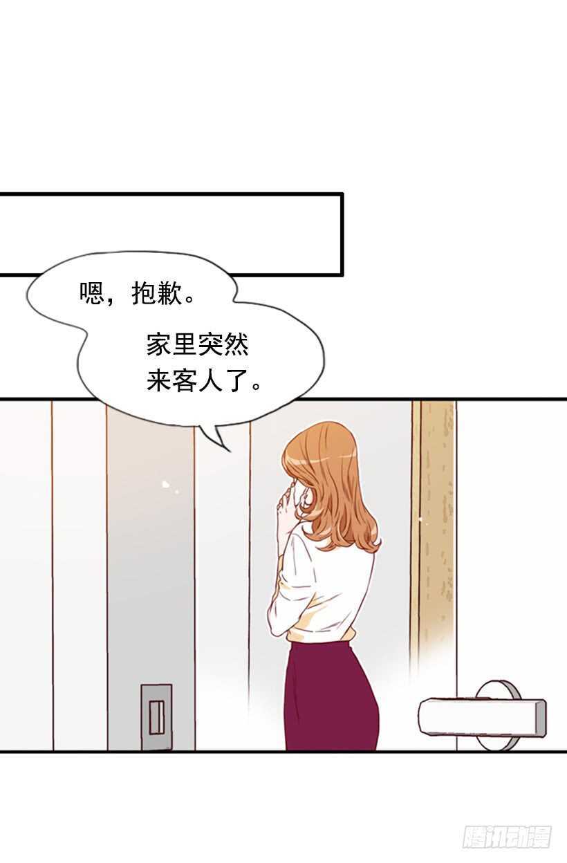 童真烦恼(1/2)-第61话