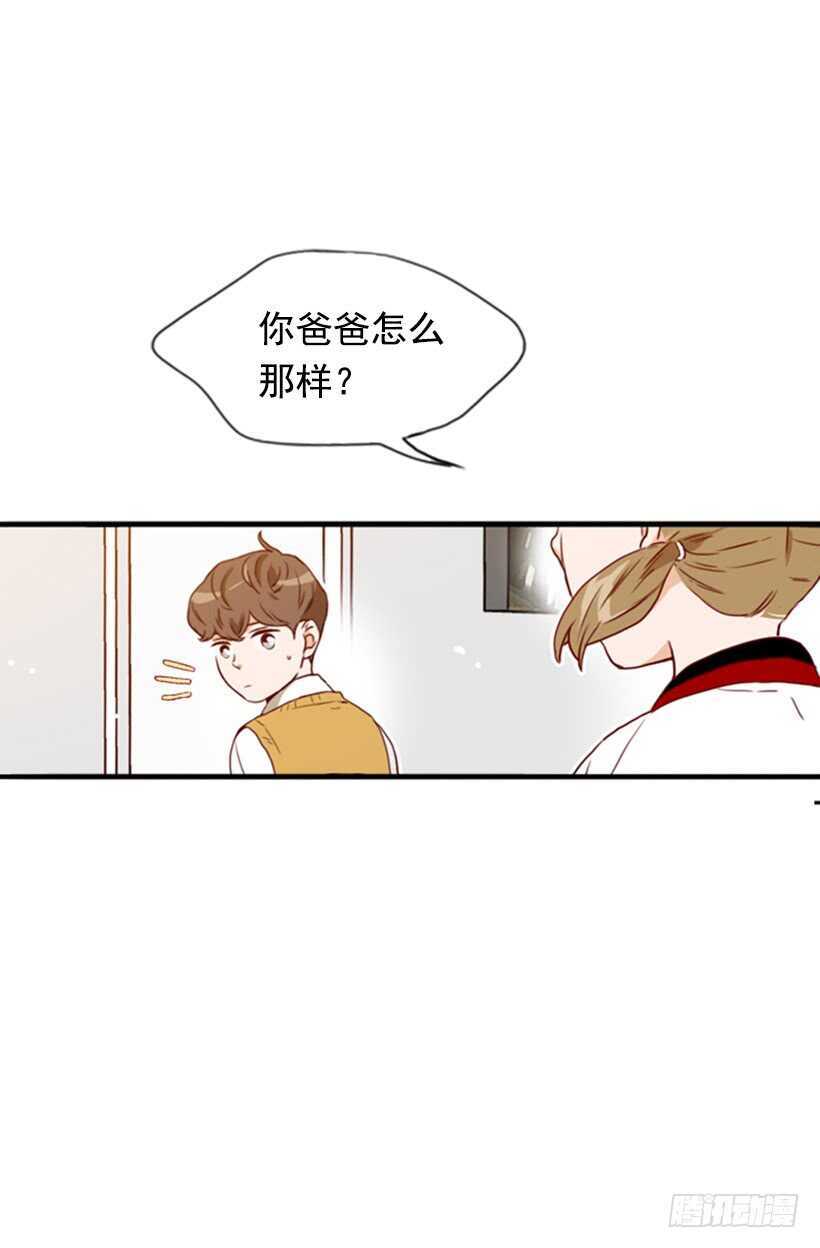 童真烦恼(1/2)-第61话