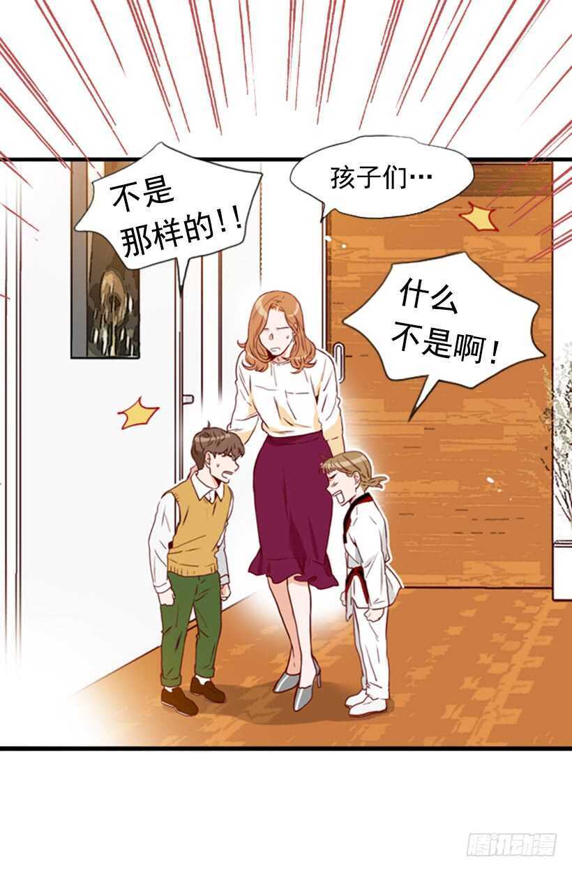 童真烦恼(1/2)-第61话