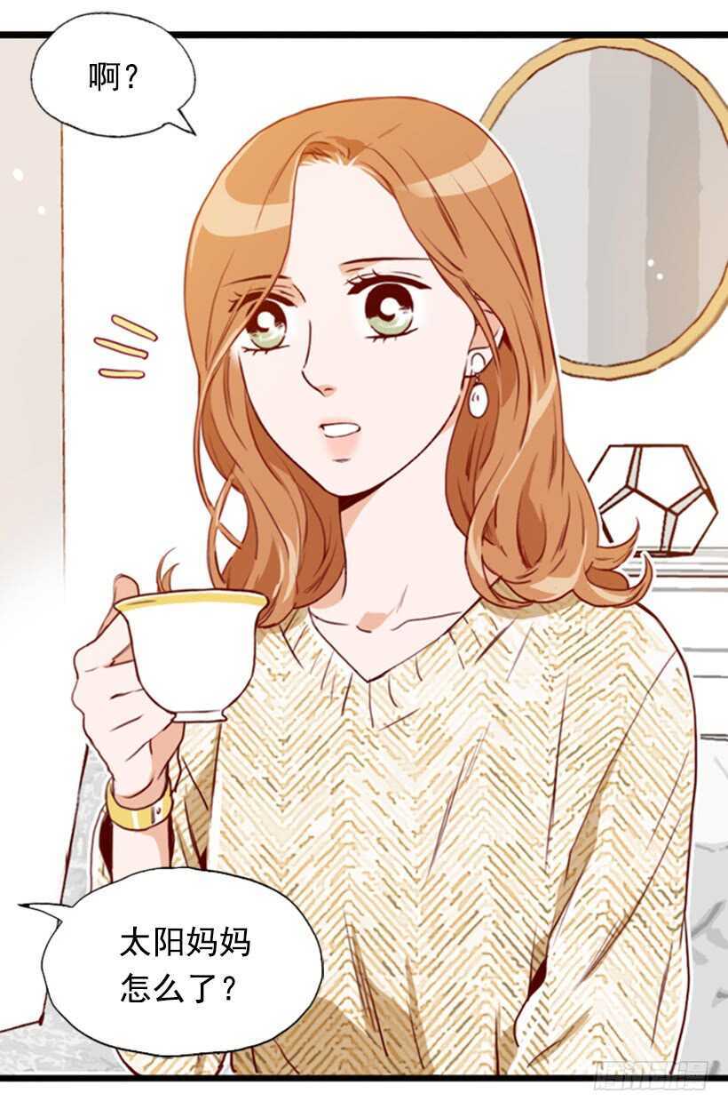 童真烦恼(1/2)-第61话