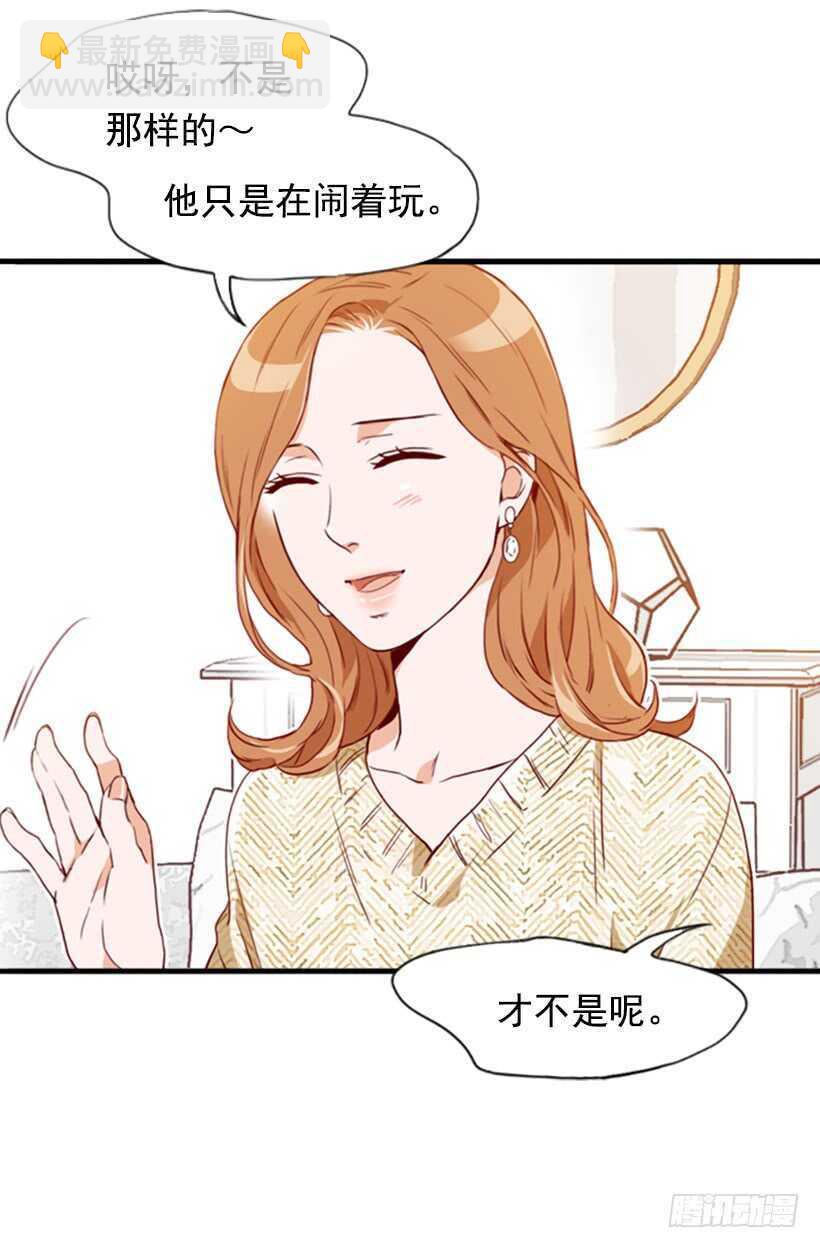 童真烦恼(1/2)-第61话