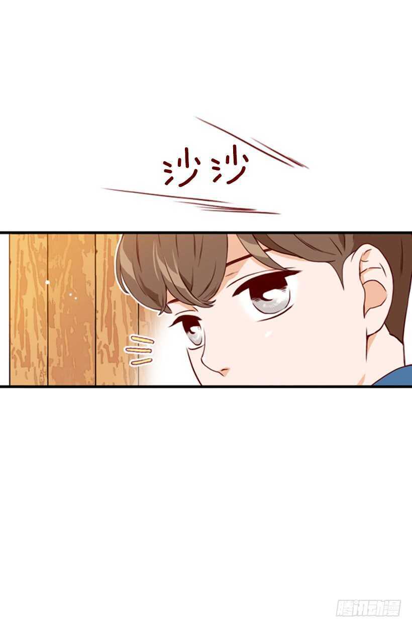 童真烦恼(1/2)-第61话
