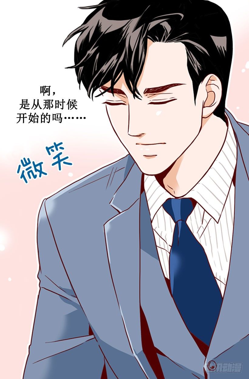 会长夫妇-第25话