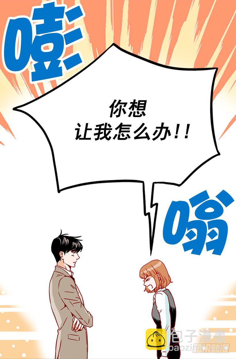 九年前-第27话