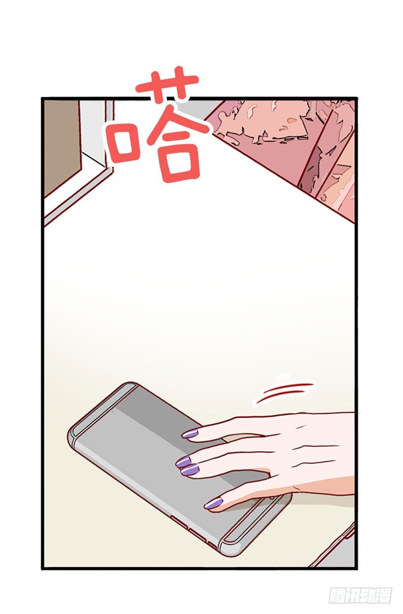 开玩笑-第31话