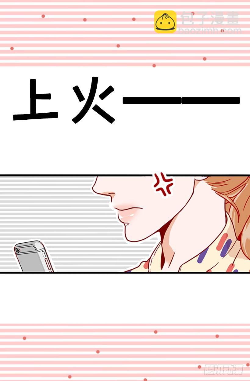 开玩笑-第31话