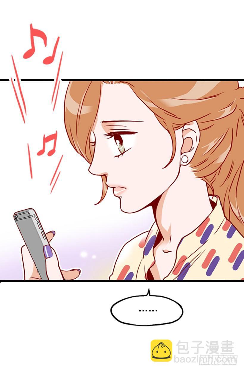 开玩笑-第31话