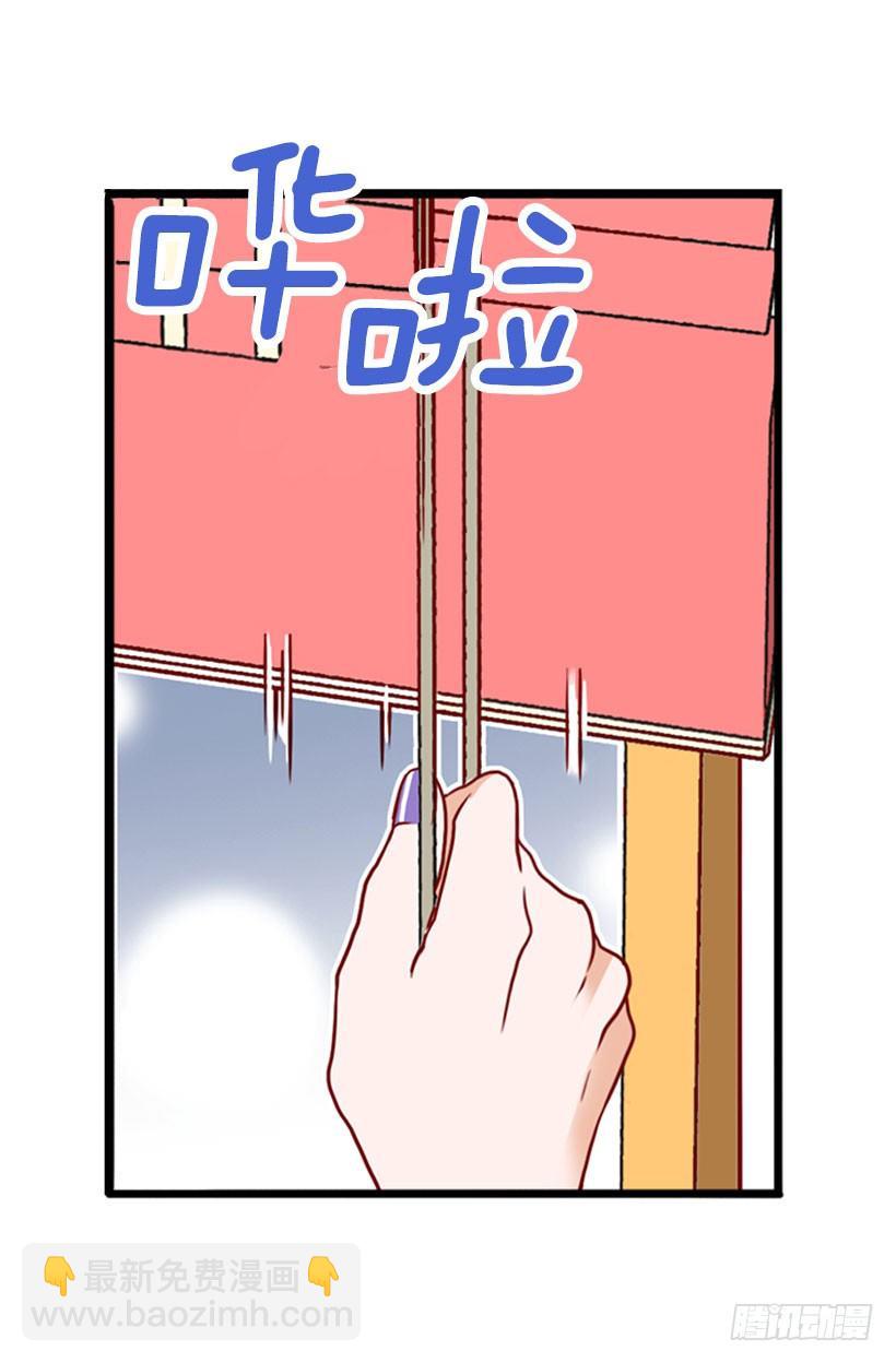 开玩笑-第31话