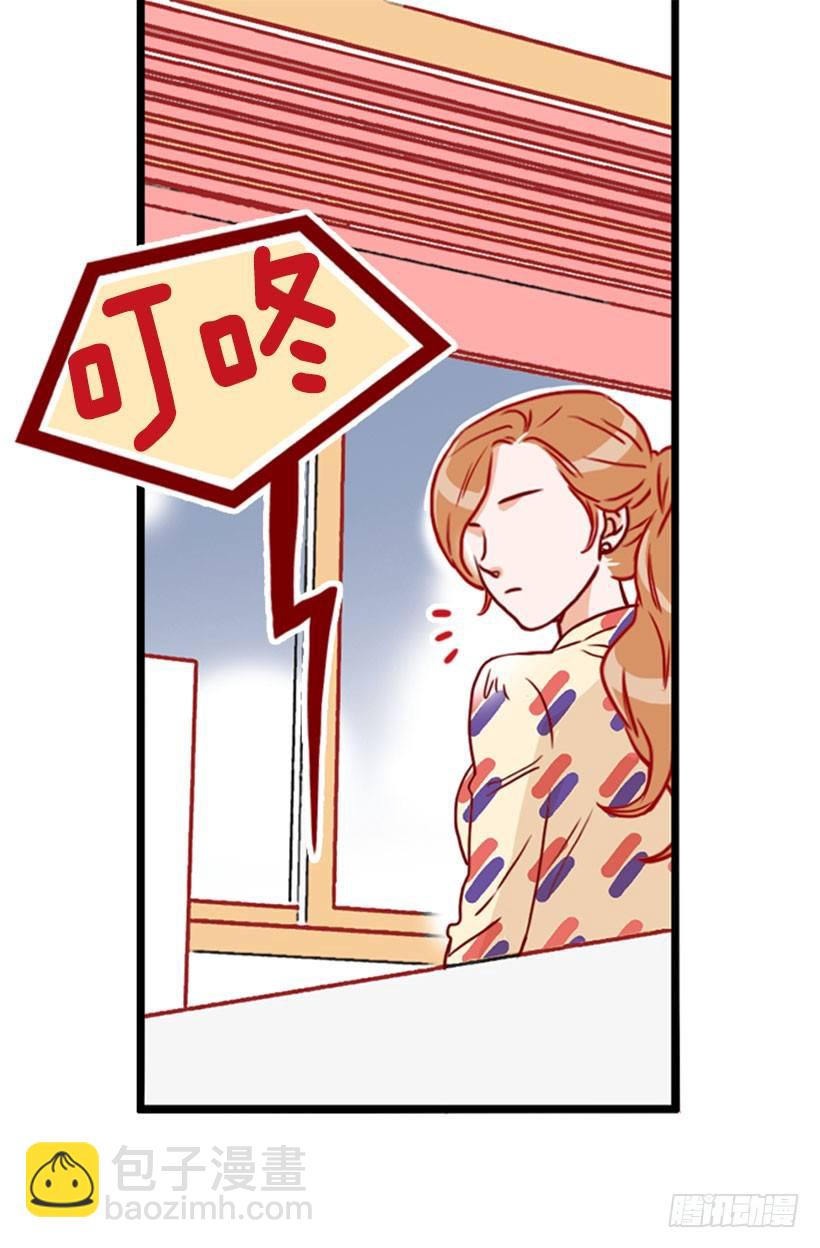 开玩笑-第31话