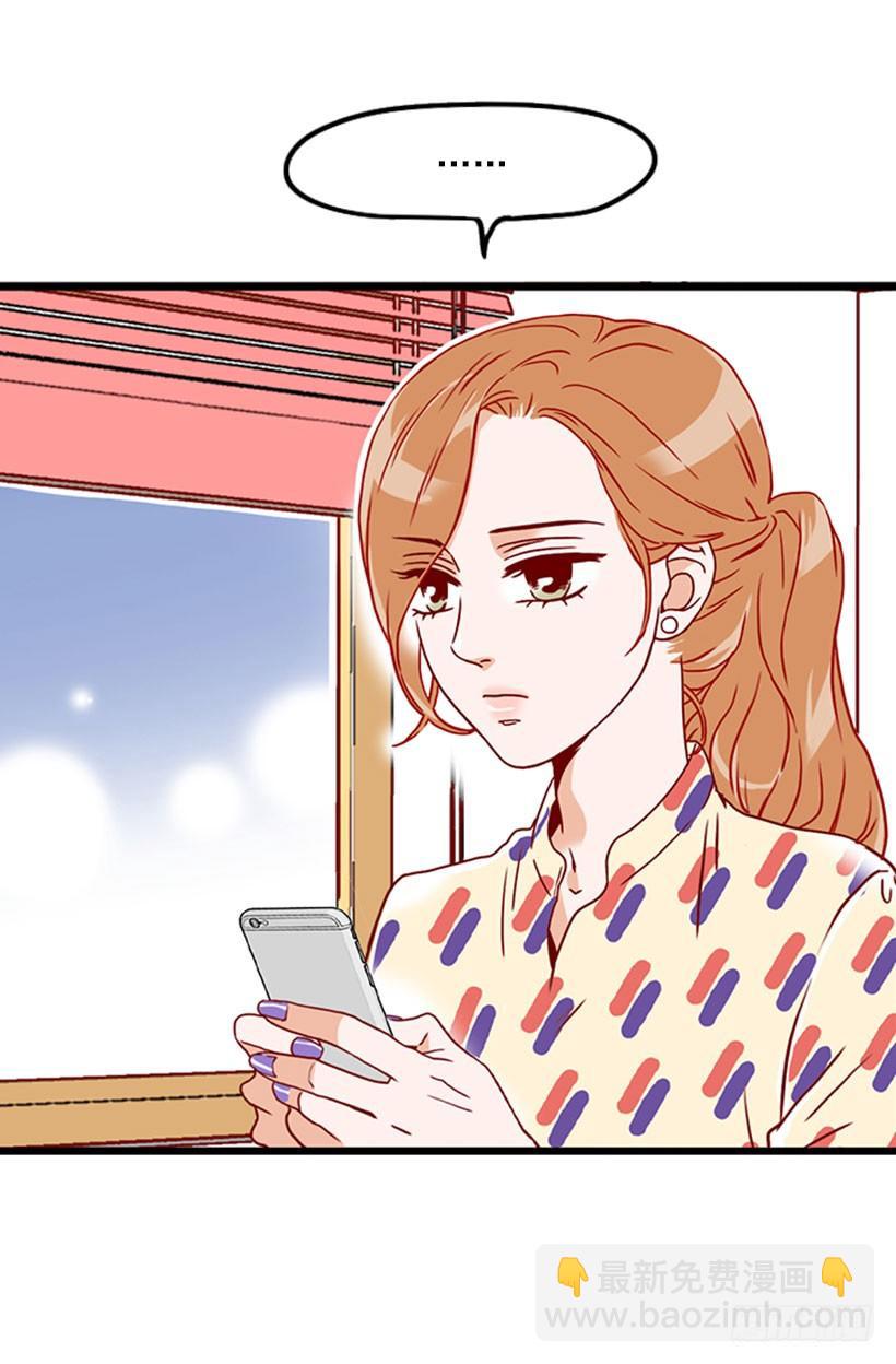 开玩笑-第31话