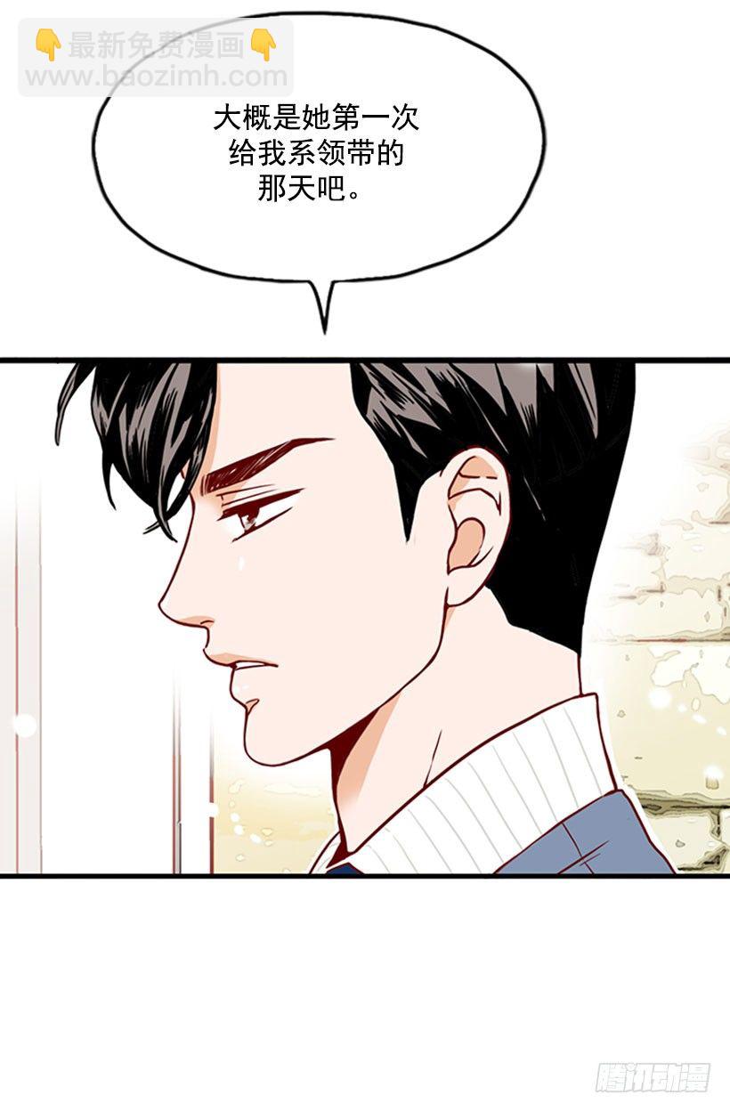 绝不让她走-第33话