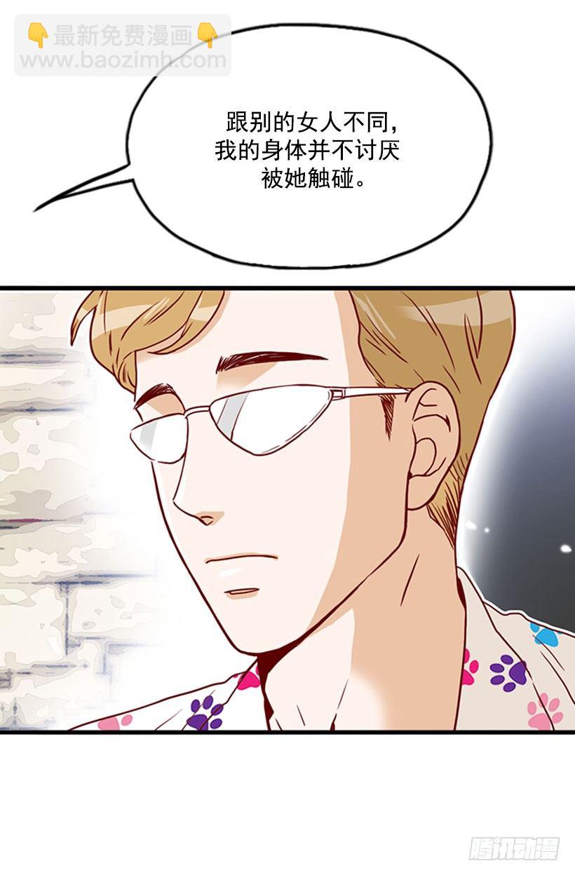 绝不让她走-第33话