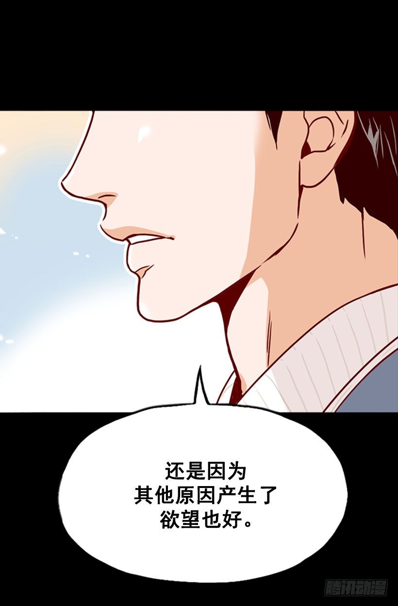 绝不让她走-第33话
