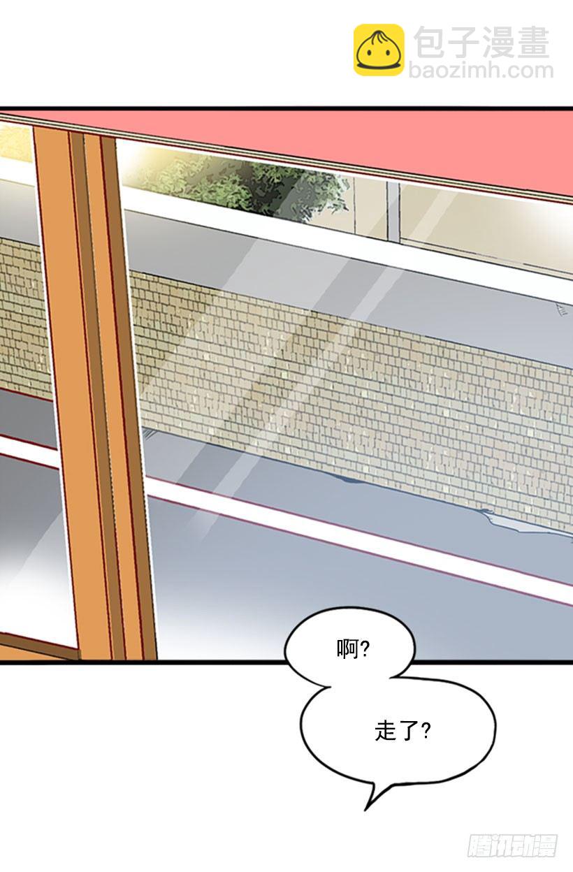 绝不让她走-第33话