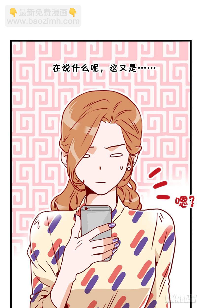 绝不让她走-第33话