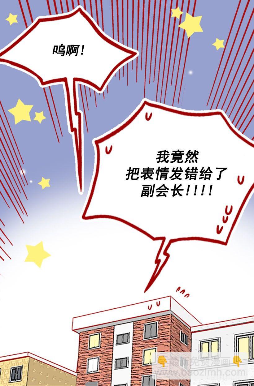绝不让她走-第33话