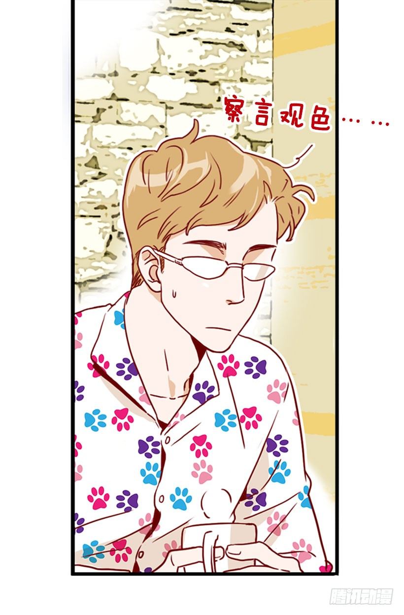 绝不让她走-第33话