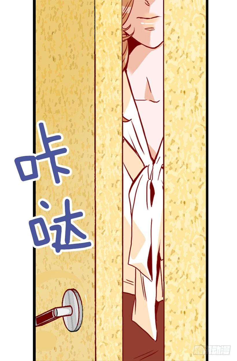 醒悟-第35话