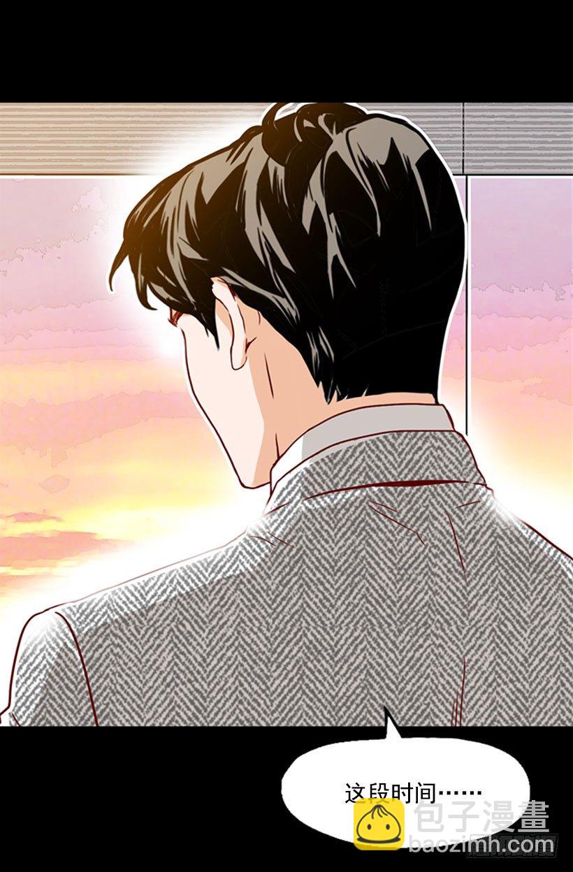醒悟-第35话