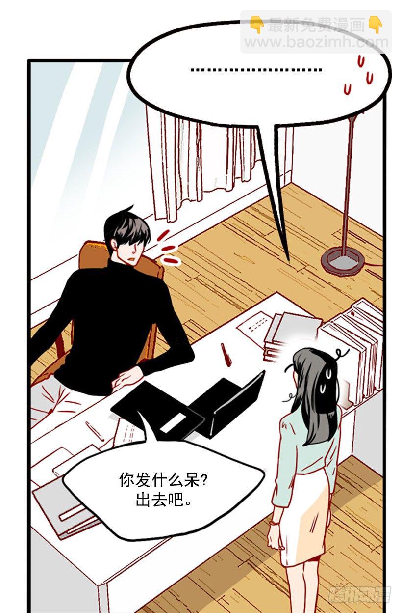 假装-第37话