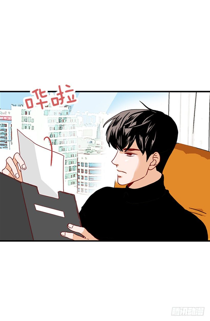 假装-第37话