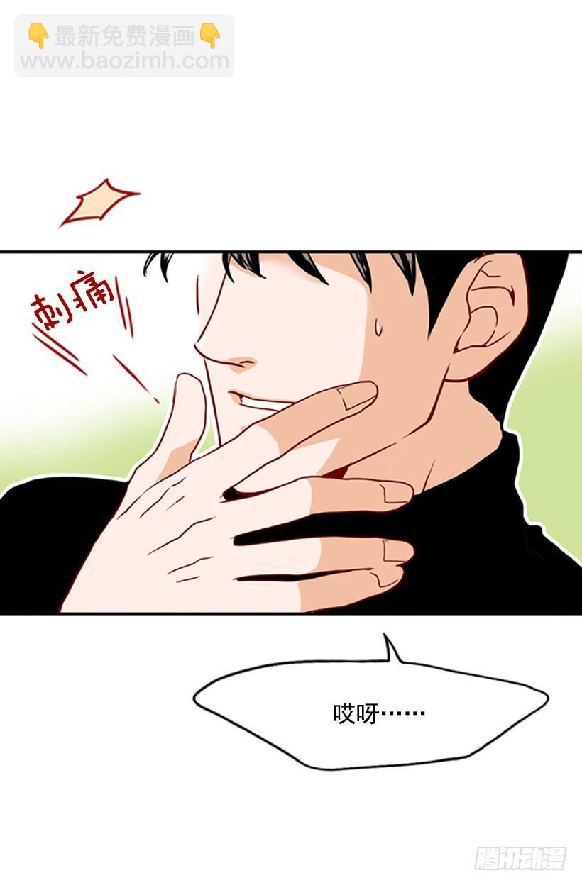 假装-第37话