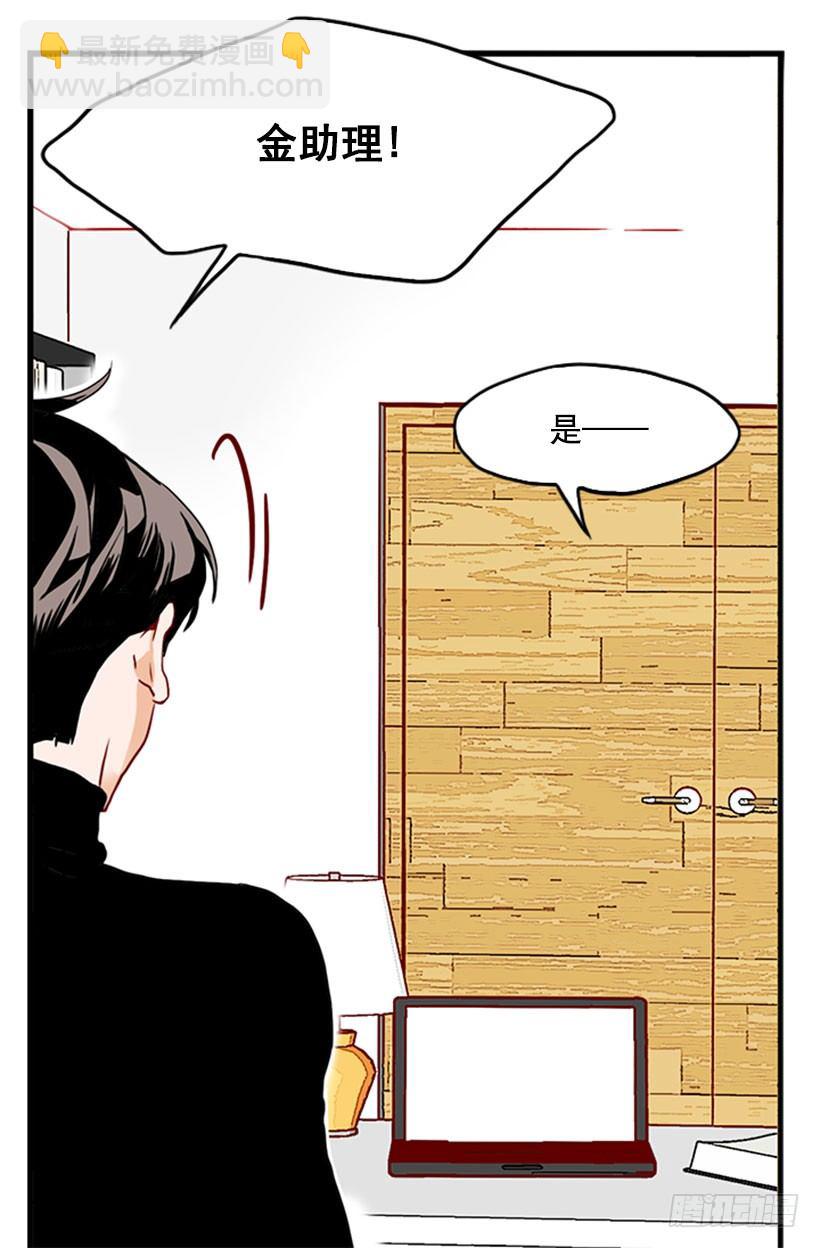 假装-第37话