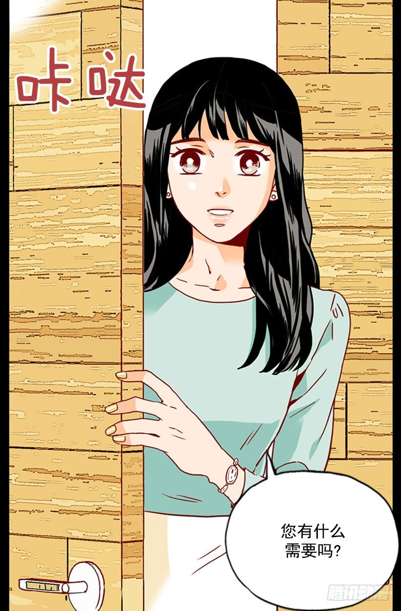 假装-第37话