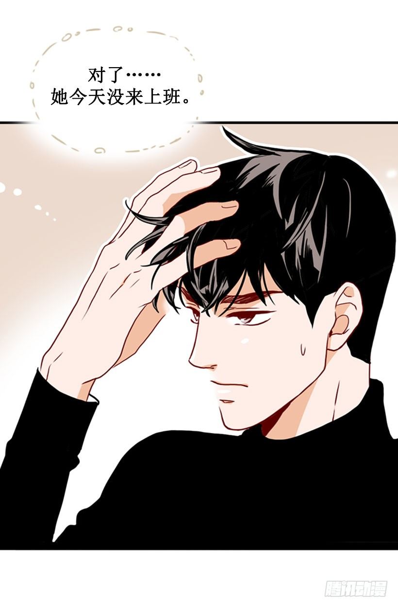 假装-第37话