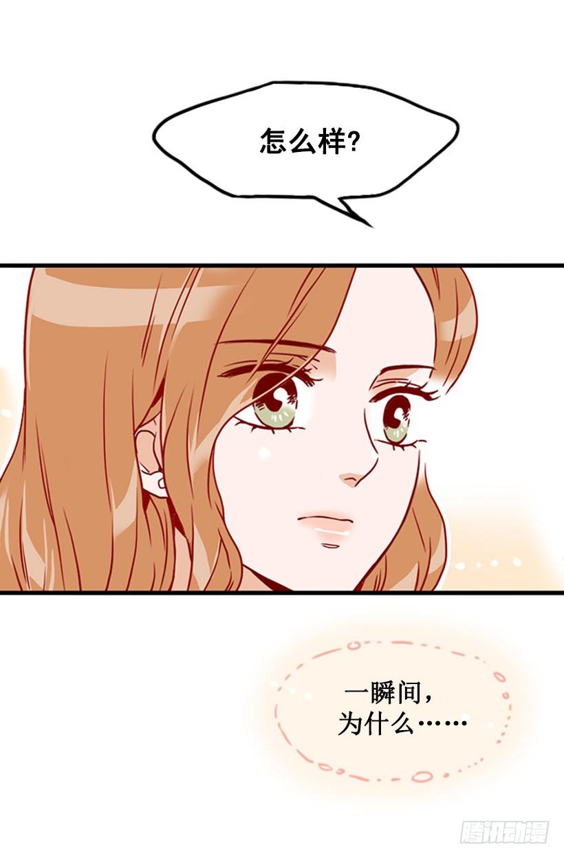 被安排相亲-第39话