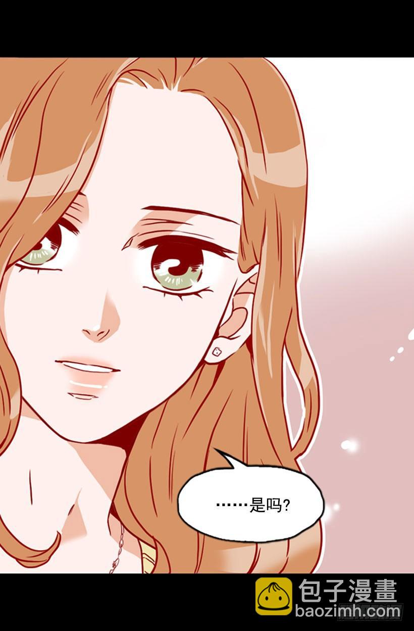 被安排相亲-第39话