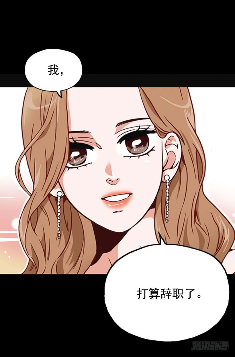 辞职-第5话