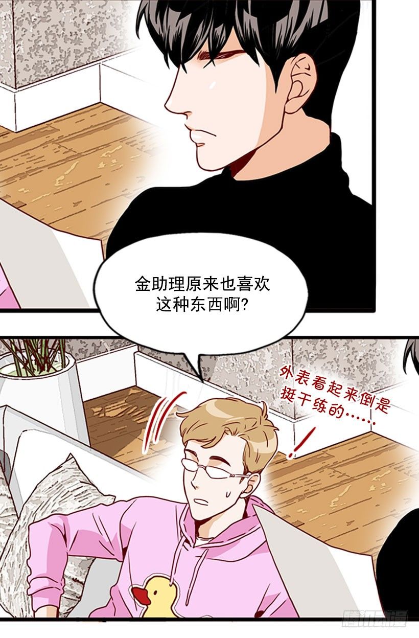 一盘大棋-第41话